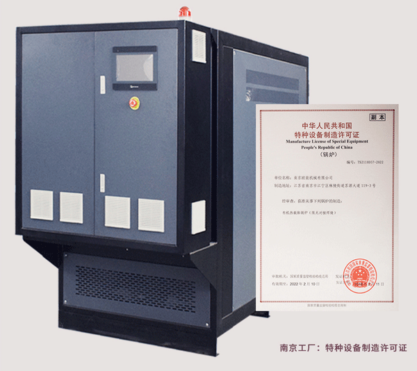 ≥100KW的電導熱油爐選型要注意這點，無罰款