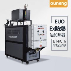 電加熱導(dǎo)熱油爐核心優(yōu)勢有哪些呢？實力廠家更明顯