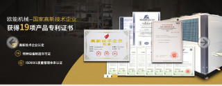 導(dǎo)熱油加熱設(shè)備廠家哪家好？